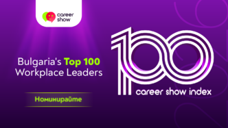 Bulgaria’s Top 100 Workplace Leaders