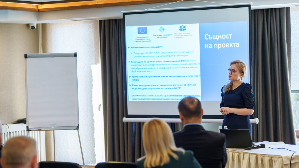 CETIN България