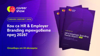HR & Employer Branding Trends Report 2026