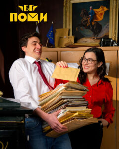 български комедиен сериал