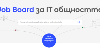 DEV.BG