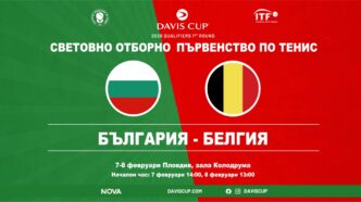 Дейвис