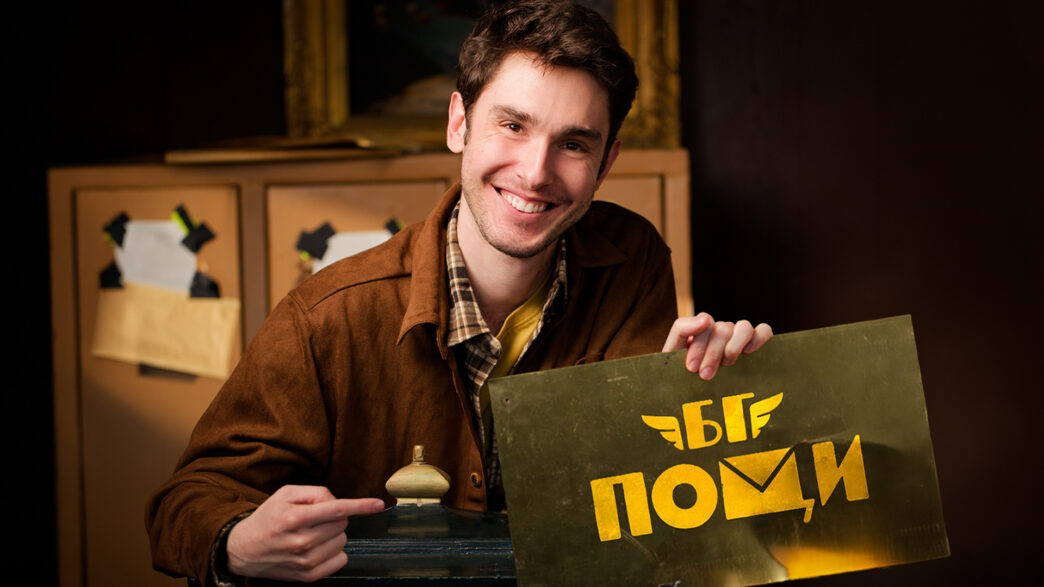 Димитър Стафидов