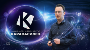 Никола Каравасилев