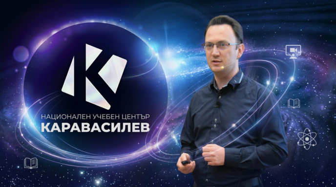 Никола Каравасилев