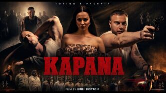 Торино и Пашата