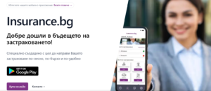 insurance.bg