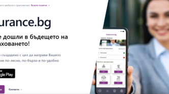 insurance.bg