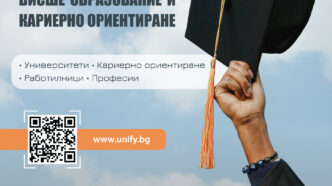 UNIEXPO 2026